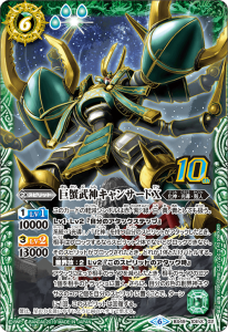 6ڥCBS49-10thX02 󥵡X 10thX