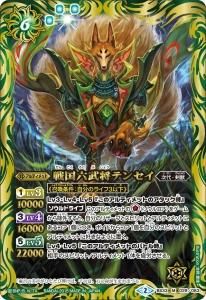 6ڥCBS33-029 ϻ𾭥ƥ󥻥 M