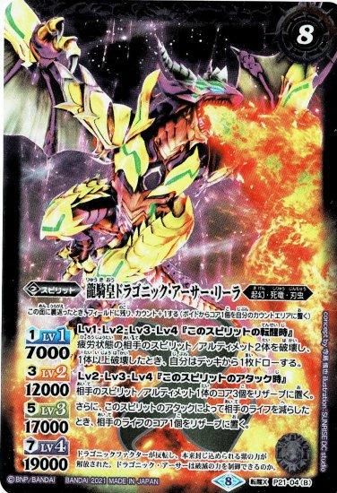 バトルスピリッツ専門通販店 バトスキ！