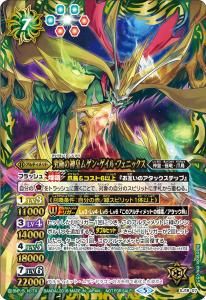 バトスピ　旧弾　機人アクセルセット　計6枚 状態A-〕(2018/5)筆頭鋼鉄機士ゼノビオス【M】{BS46-050}《白》