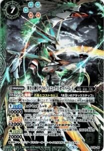バトスピ　旧弾　機人アクセルセット　計6枚 状態A-〕(2018/5)筆頭鋼鉄機士ゼノビオス【M】{BS46-050}《白》