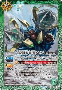 7ڥCBS46-037 ͺ Ʋåƥ M