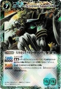 7ڥDBS17-X03 ӥ㥯ɡ󥱥 X