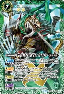 7ڥCBS34-X03 ۲ǦƬȥɥ Xڥ꡼ա