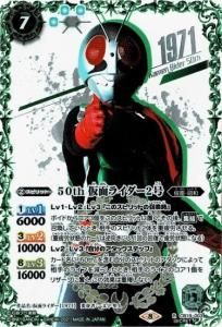 7ڥBۡK50thSP쥢CB19-003 50th ̥饤2 R SECRET 饹Ȱ㤤