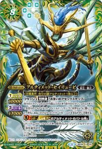 バトルスピリッツ　初期フルコンプ Amazon.co.jp: バトルスピリッツ 超神光龍サジットヴルム