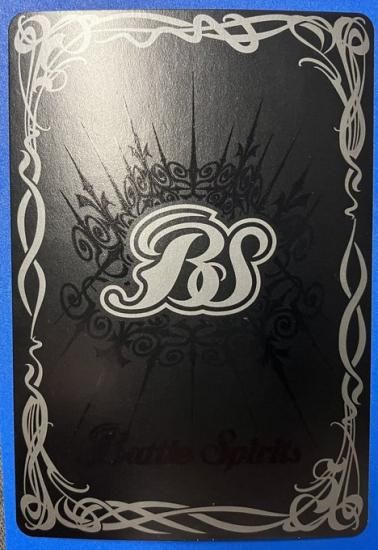 緑8【ランクB1】【BSC27パラレル】BS28-X05 アルティメット