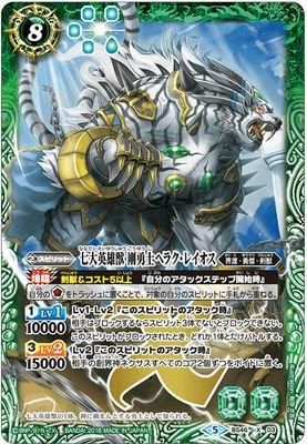 バトルスピリッツ専門通販店 バトスキ！