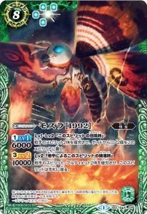 8ڥCBSC19-X04 ⥹1992X