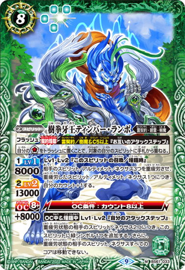 バトスピ 緑コア 260個-