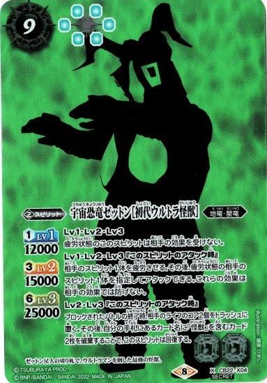 バトルスピリッツ専門通販店 バトスキ! バトルスピリッツ専門通販店 バトスキ!