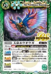 10ڥBBS41-RV006 ŷۥ R