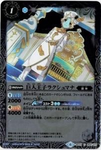 キズ有【青】0～3コスト - バトルスピリッツ専門通販店バトスキ！