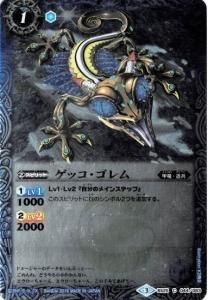 1ڥCۡBSCۥBS25-044 å