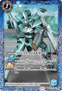 2ڥCCB13-040 AEUʥȡΥǥ⥫顼