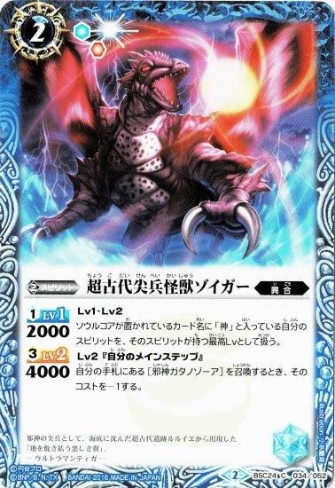 Amazon.co.jp: バトルスピリッツ 超煌臨編 第2章 双刃乃神