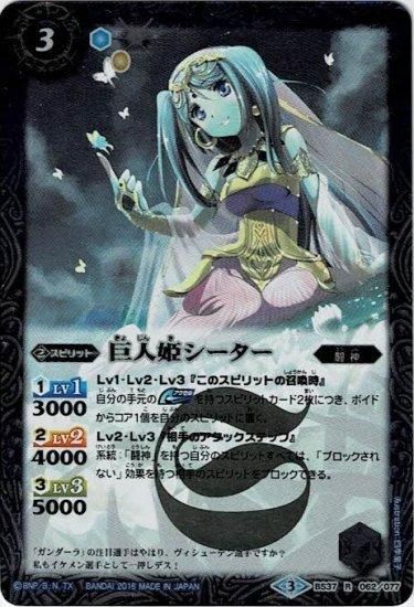 バトスピ 未開封 コア 105個 楽天市場】バトルスピリッツ 妖精騎士ピーターLT（コモン