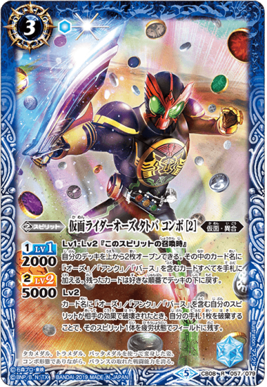 バトルスピリッツ専門通販店 バトスキ! バトルスピリッツ専門通販店 バトスキ!