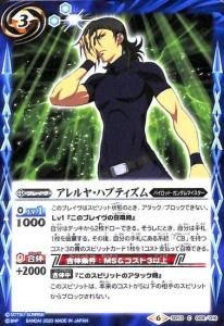 3ڥCSD53-008 䡦ϥץƥ