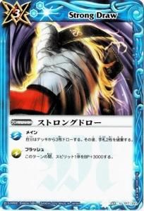 3ڥCSD02-017 ȥ󥰥ɥڥΡޥ Ѹ̾ͭ