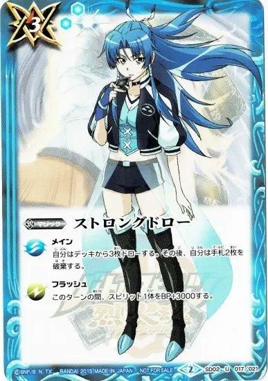バトルスピリッツ専門通販店 バトスキ！