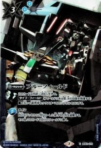 3ڥCۡڥХȥ顼ååŵBS52-075 ֥롼եɡڥ00 ꥪ 