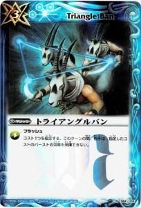 商品検索 - バトルスピリッツ専門通販店バトスキ！