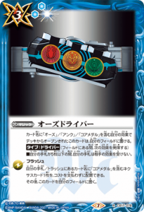 3ڥBCB17-078 ɥ饤С R