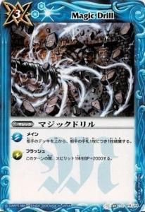 3ڥCBS04-111 ޥåɥڱѸ̾ͭ