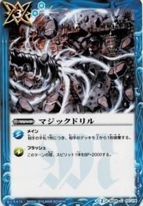 3ڥDBS04-111 ޥåɥڱѸ̵̾