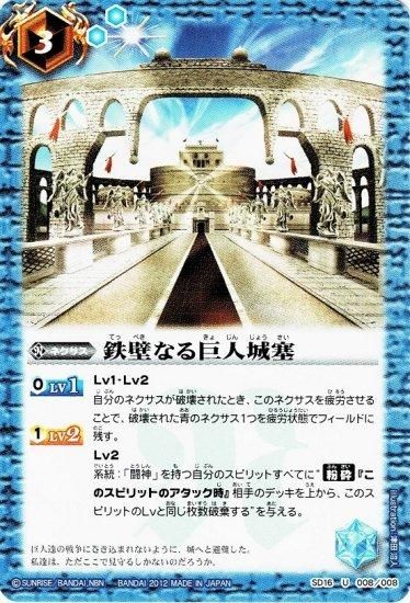 バトルスピリッツ専門通販店 バトスキ！
