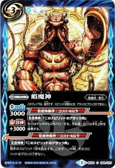 【ご予約品】 バトルスピリッツ専門通販店 バトスキ！ バトルスピリッツ