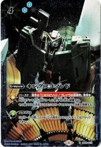 【未使用品】⭐️バトルスピリッツ 15th ANNIVERSARY セット バトルスピリッツ専門通販店 バトスキ！