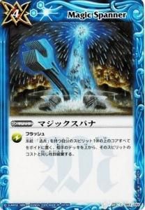 商品検索 - バトルスピリッツ専門通販店バトスキ！