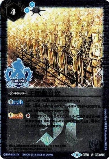 バトルスピリッツ専門通販店 バトスキ! バトルスピリッツ専門通販店 バトスキ!