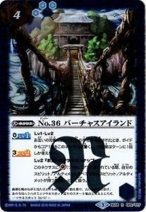 商品検索 - バトルスピリッツ専門通販店バトスキ！