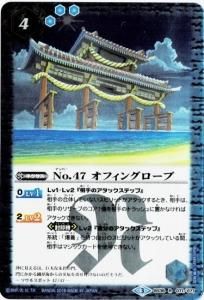 4ڥCBS36-071 No.47 ե󥰥 R