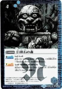 4ڥCBS35-084 Фο Rڥ3/7