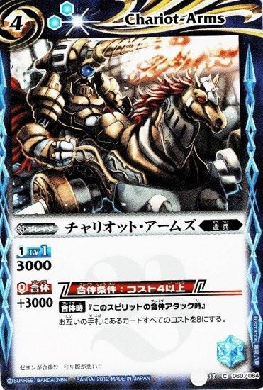 バトルスピリッツ専門通販店 バトスキ！