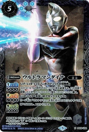 バトルスピリッツ専門通販店 バトスキ！