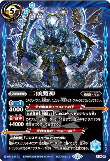 バトルスピリッツ専門通販店 バトスキ! バトルスピリッツ専門通販店 バトスキ!