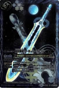 5ڥDBS29-065 ޡ꡼֥쥤  M