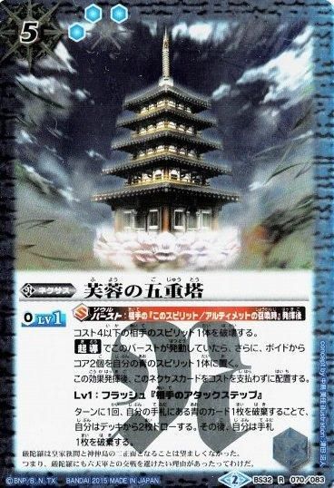 バトルスピリッツ　白コア　50個 2025年最新】バトルスピリッツ コア 白の人気アイテム - メルカリ