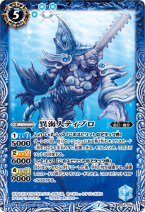 商品検索 - バトルスピリッツ専門通販店バトスキ！
