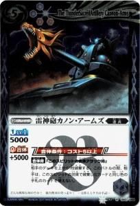 5ڥBBS11-060 ˤΥ󡦥ॺ R2011