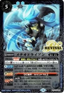 5ڥCPC01-RV003 ƥɥ饤