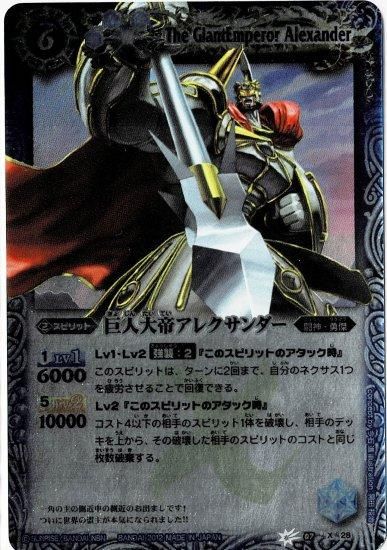 バトルスピリッツ専門通販店 バトスキ! バトルスピリッツ専門通販店 バトスキ!