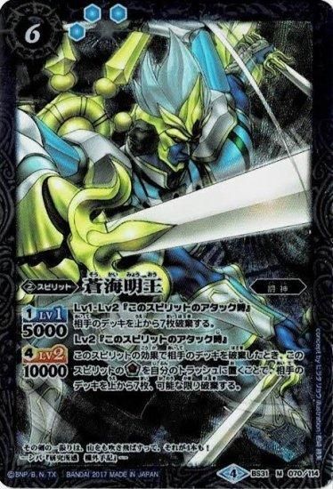 バトルスピリッツ専門通販店 バトスキ！