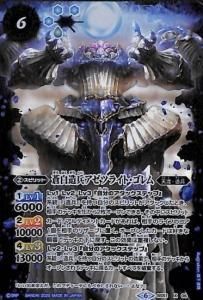 6ڥDBS51-X06 ¤ʼĥ饤ȡ X