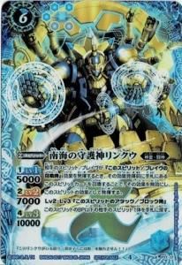 ぽ*ん様 バトスピまとめ売り BS41-XX01 道化神メルト XX - バトルスピリッツ専門通販店バトスキ！